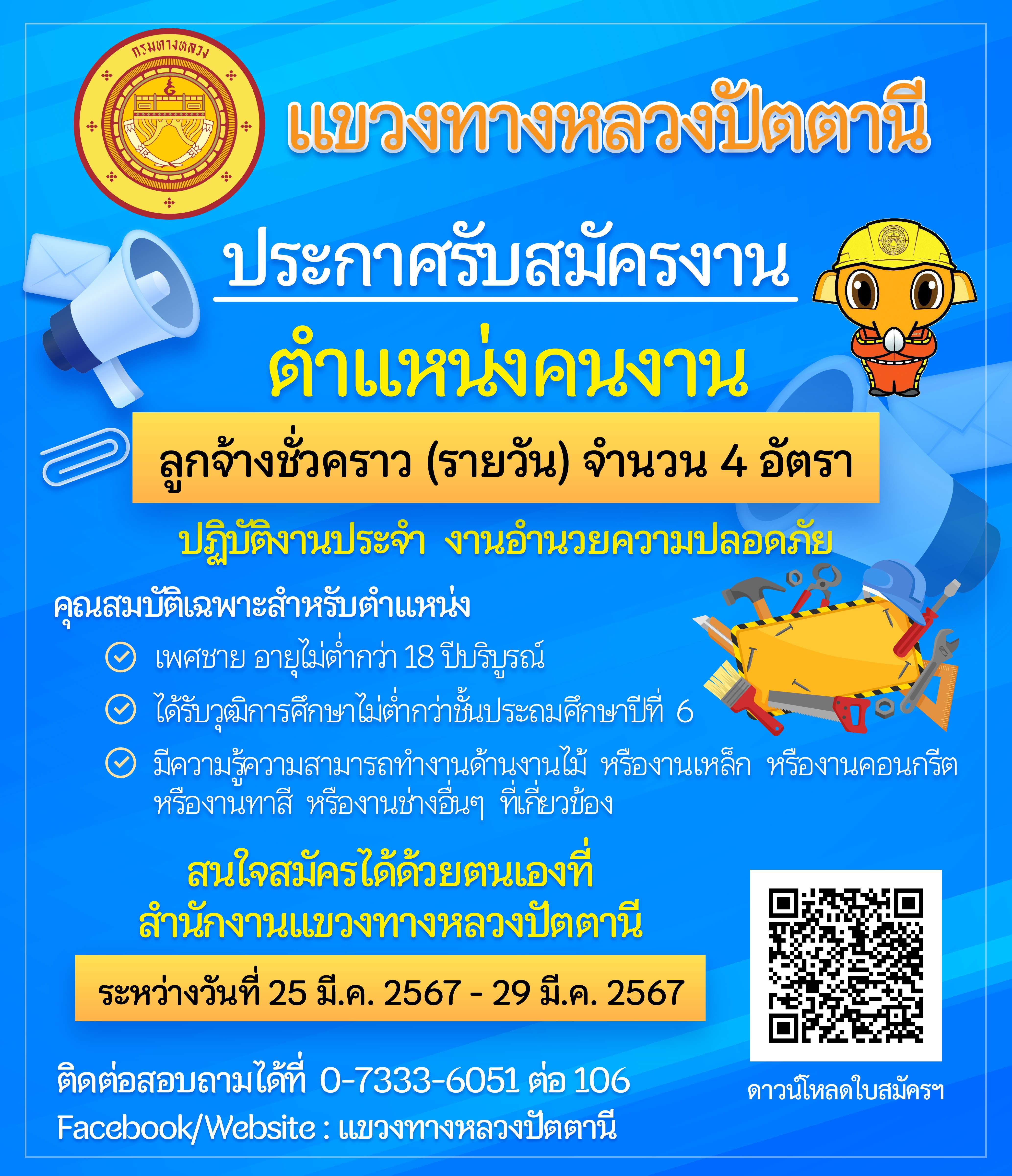 ข้อความอธิบายภาพเริ่มต้น