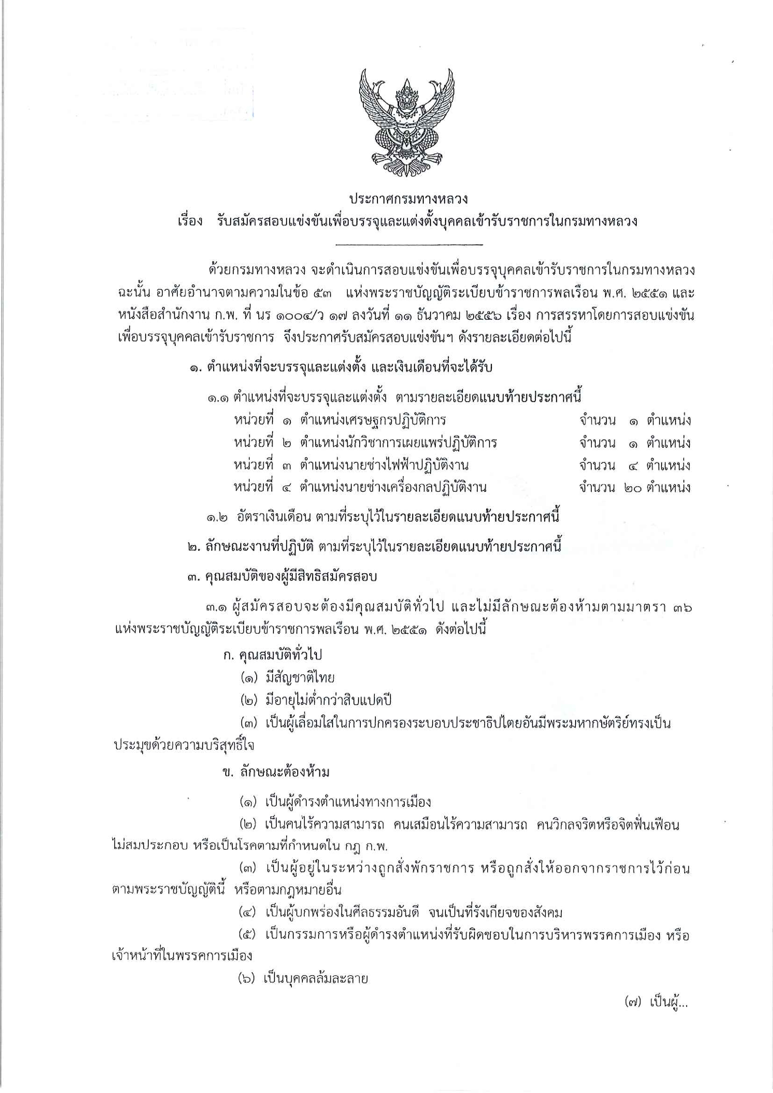 ข้อความอธิบายภาพเริ่มต้น